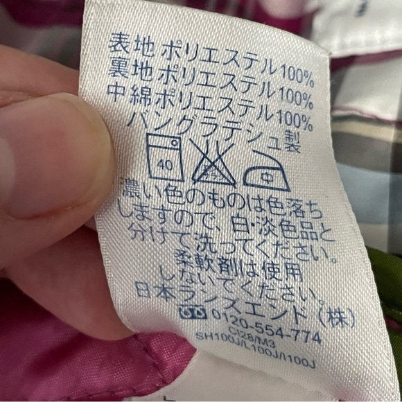 Lands' End Quilted Zip-Up Jacket – Green – Size Medium - Picture 8 of 10